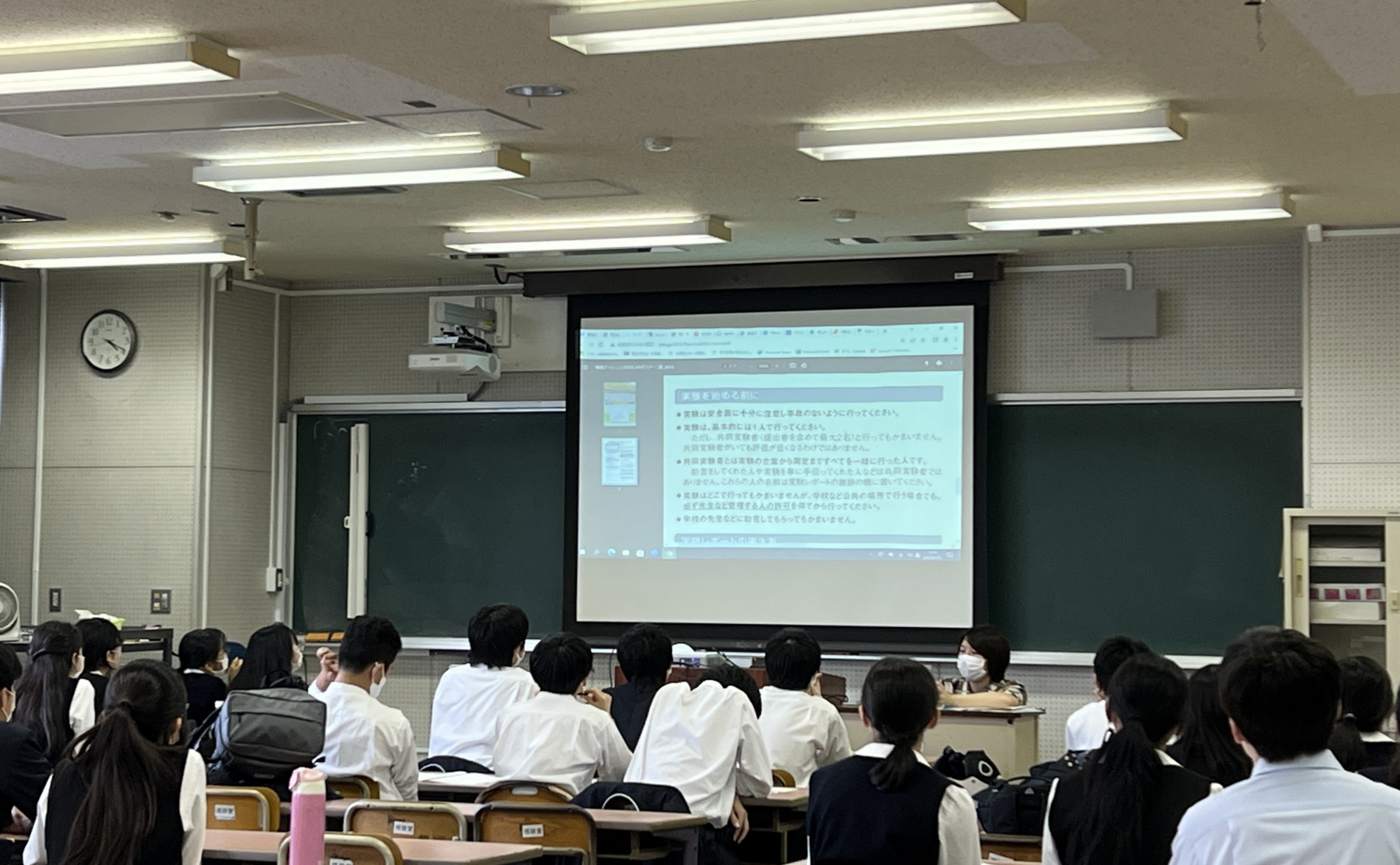 理数研究プロジェクト (1)